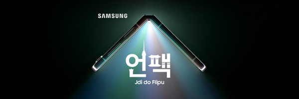 Nové 5G telefony Samsung Galaxy Z Flip5 a                  Z Fold5: V O2 s vyšší kapacitou za nižší cenu